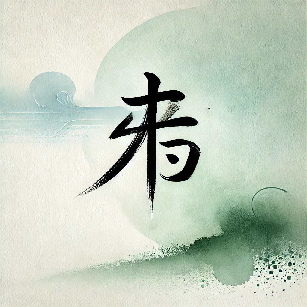 禅スタイルさんのプロフィール画像