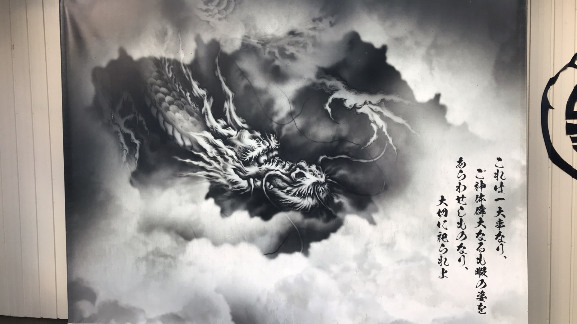 岐阜のかつさんさんのプロフィール画像