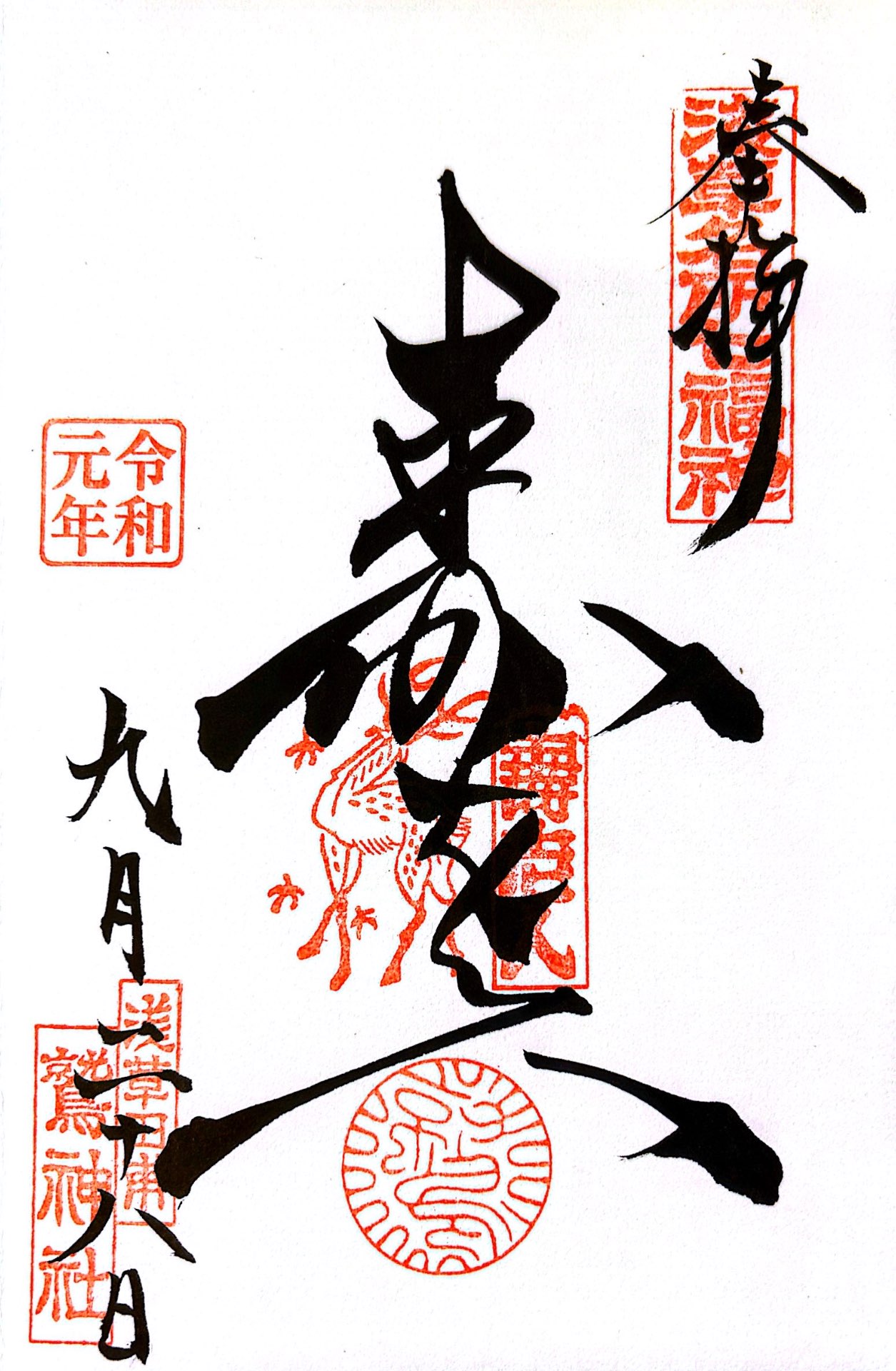 おでんさんのプロフィール画像