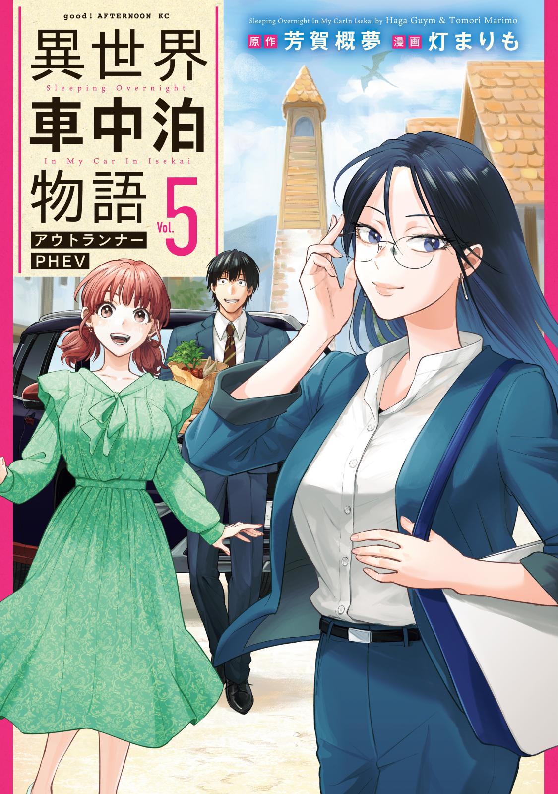 Tamaさんのプロフィール画像