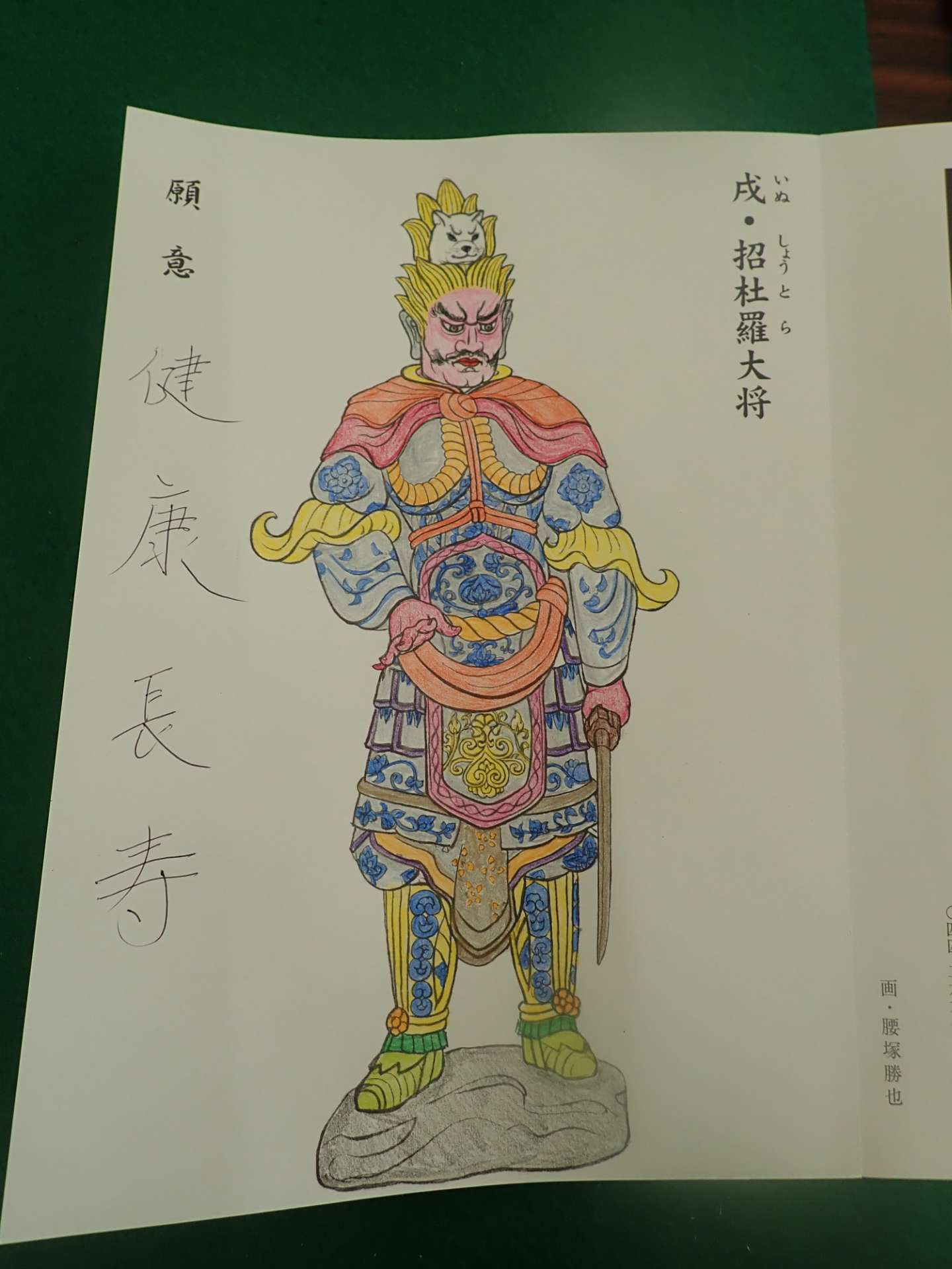 木梨ノリダーさんのプロフィール画像