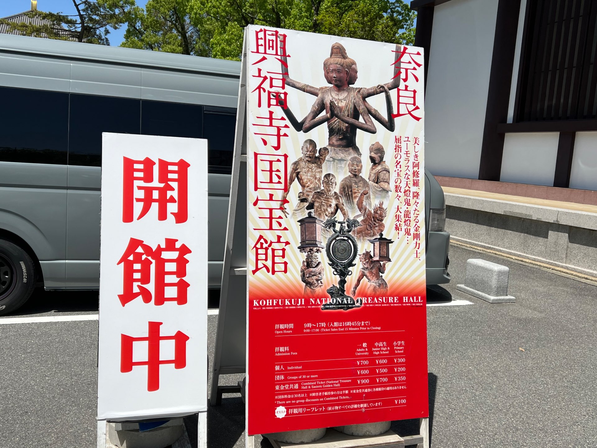 松本ポッポ(ピアノを弾く仏像オタク)さんのプロフィール画像