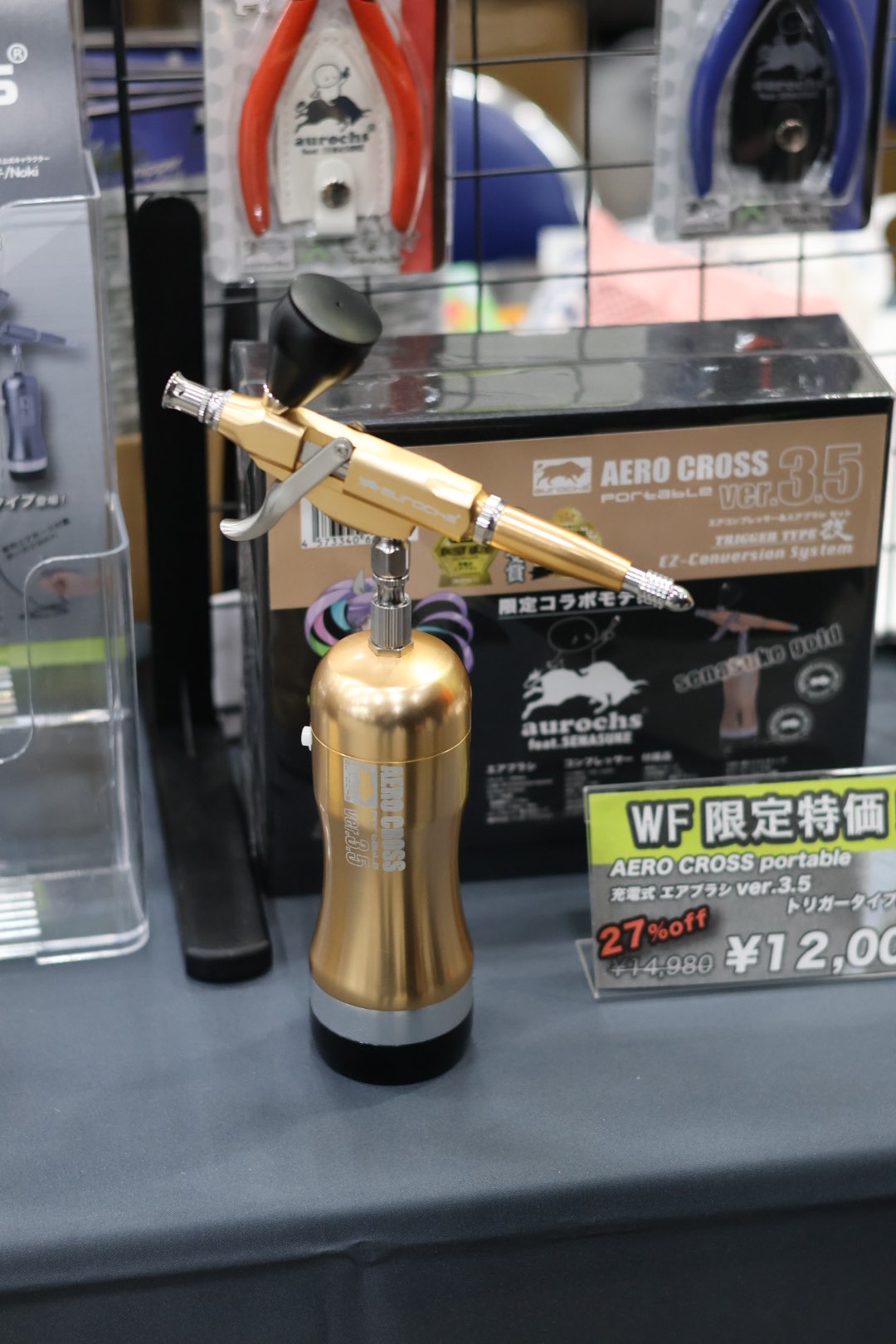 やす5629さんのプロフィール画像