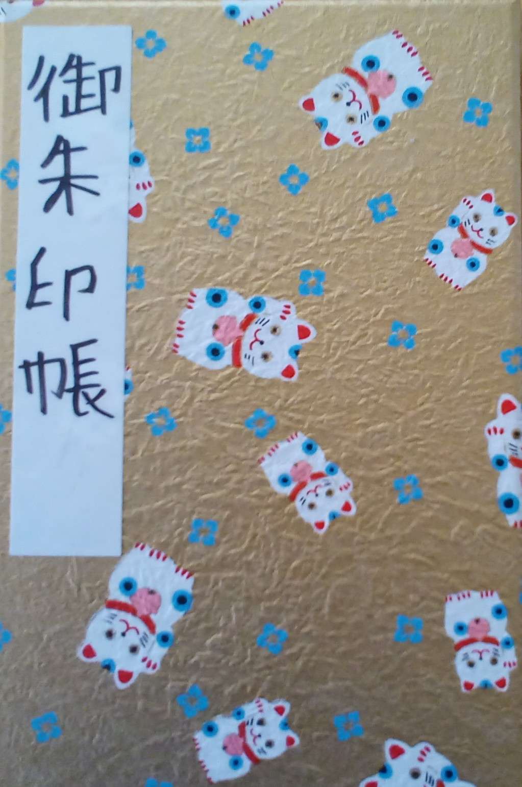 御朱印収集のんさんのプロフィール画像