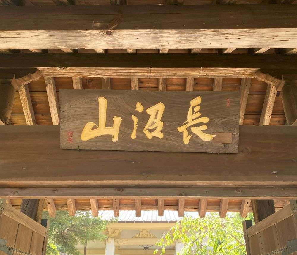 正安寺さんのプロフィール画像