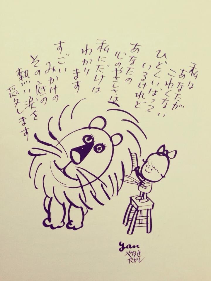 クロコさんのプロフィール画像