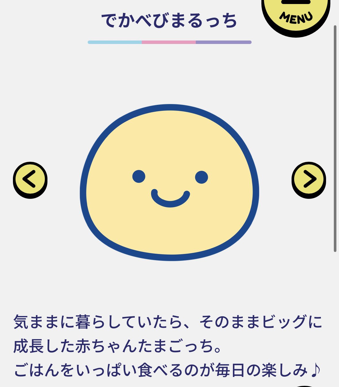 のんたまさんのプロフィール画像