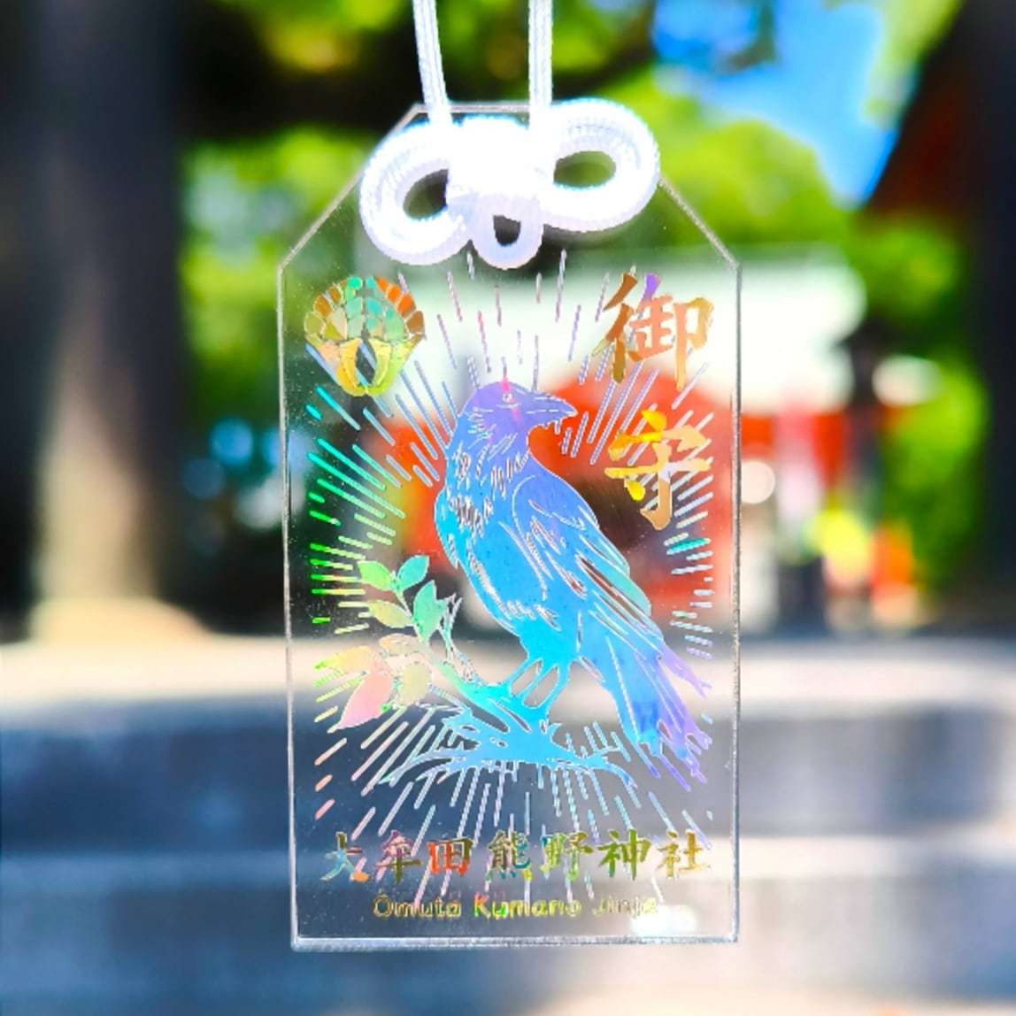 導きの神大牟田熊野神社公式さんのプロフィール画像