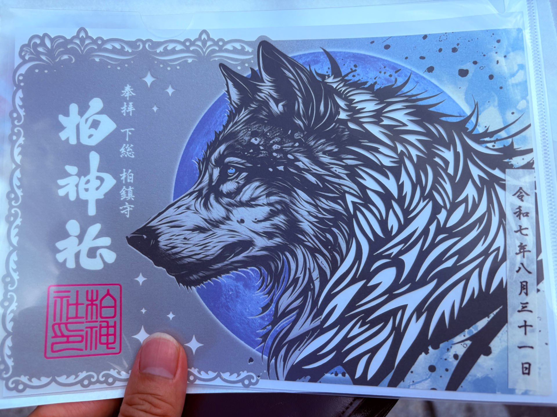 にっしーさんのプロフィール画像