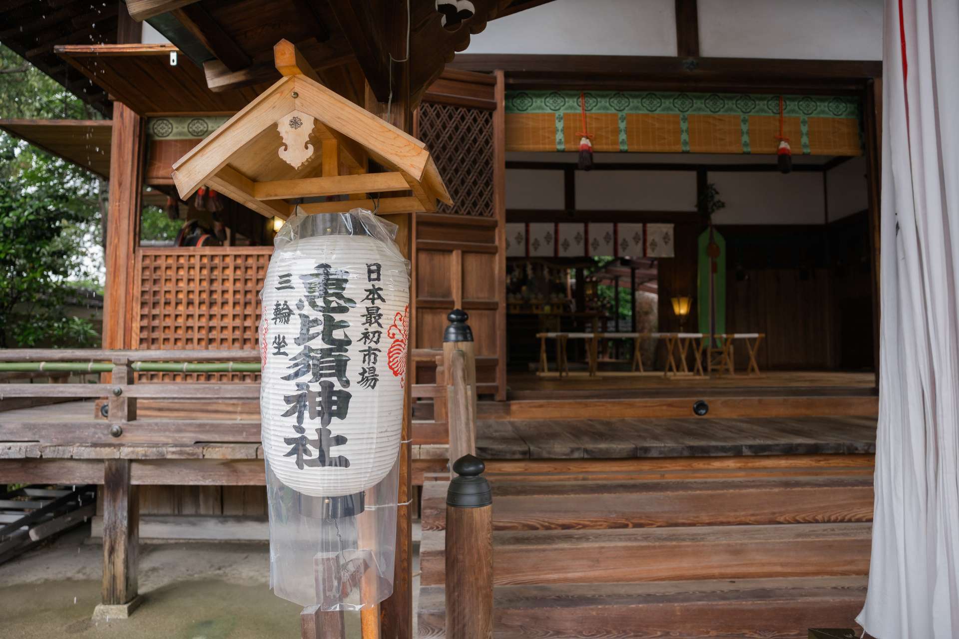 三輪坐惠比須神社さんのプロフィール画像