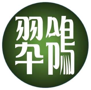 翆鴒さんのプロフィール画像