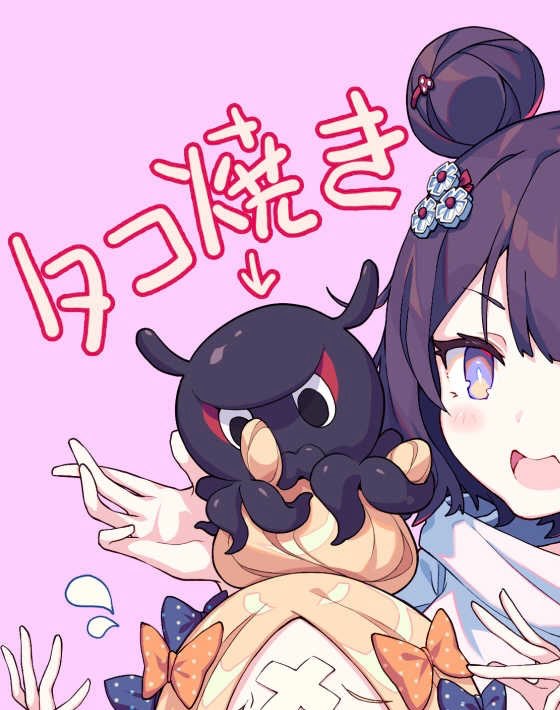 タコイカンさんのプロフィール画像