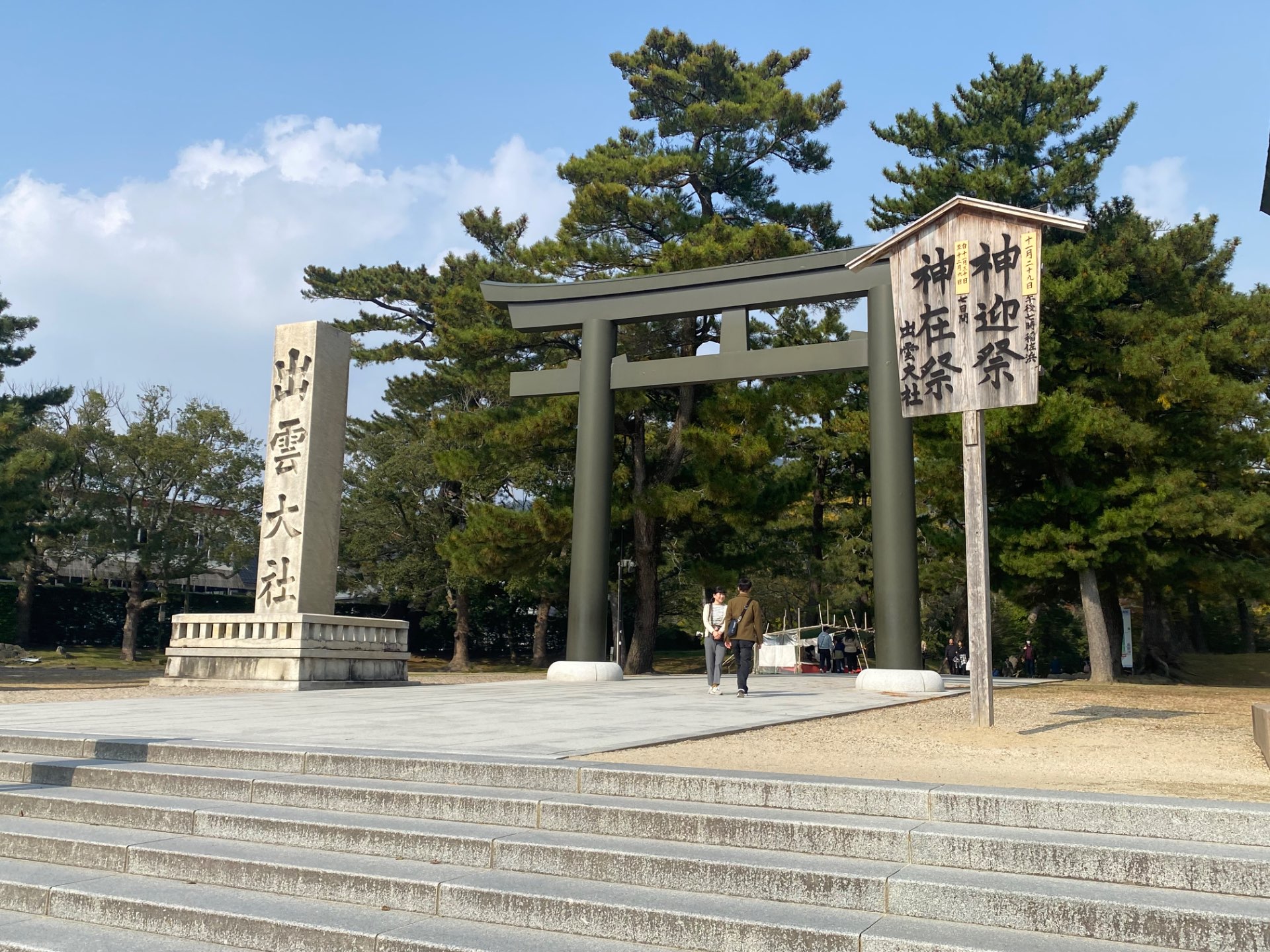 おっちぃさんのプロフィール画像